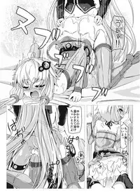 [Kuchen Sirup (Nino Paru)] Rehydration (VOICEROID) [Digital]