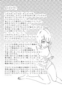 [Hatarakimasen (Oniyuri)] Gentle Wound (English)