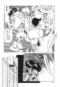 [Makita Aoi] Kyouteki Kagaku Club - Welcome Science of Madness Club