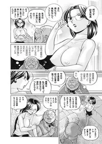 Comic Magnum Vol.15 [Digital]