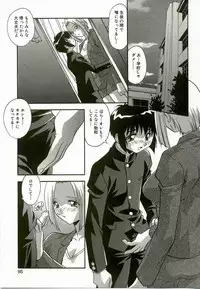 [Hindenburg] Natsu No Omoide - Memories of Summer