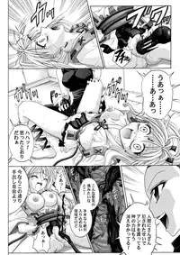 [Cyclone (Reizei, Izumi)] Rogue Spear 208 Download edition (Kamikaze Kaitou Jeanne) [Digital]