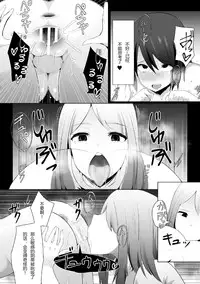 [Freedom Nakai] Ikitakunaru Massage-ten (2D Comic Magazine Seikan Massage de Kyousei Etsuraku Detox! Vol. 1) [Chinese] [沒有漢化] [Digital]