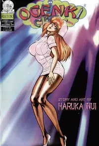 [Inui Haruka] Ogenki Clinic Vol.4 [English]