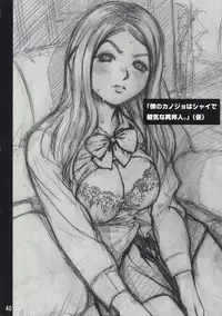 (Shota Scratch 8) [Poo & Momodenbu wa Kishidou e (Kishi Kaisei)] y[16:21-20:47] Imakara Atashi Okasaremasu.