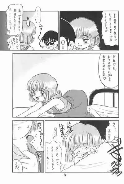 (C46) [PROJECT TAKE 4 (Nekogen)] Aru Imi Hidoi Hon