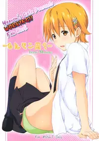 (C81) [Heaven's Gate (Andou Tomoya)] Mon Mon Monmon (WORKING!!) [English] [_ragdoll]