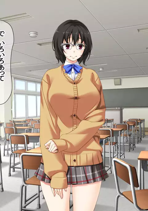 Jimiko-san to Nakadashi Sex Shimasen ka?