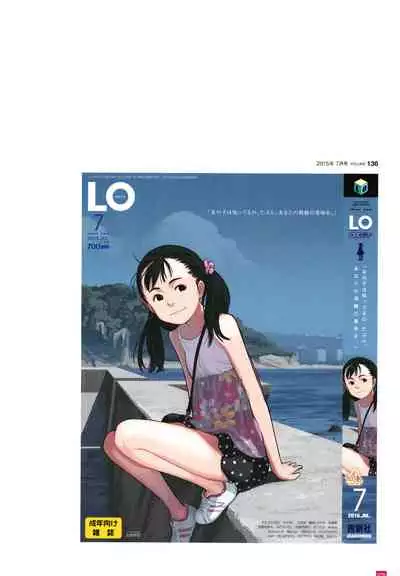 [Takamichi] LO Artbook 2-B TAKAMICHI LO-fi WORKS