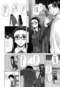 [Fuuga] Kyoushi to Seito to - Teacher and Student
