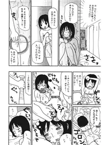 [Anthology] Kemono for ESSENTIAL [Digital]