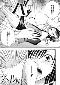 (C80) [Crimson Comics (Carmine)] Tifa Soushuuhen (Final Fantasy VII)