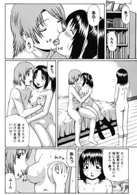 [Nitta Jun] Doutei Panic!! [Digital]