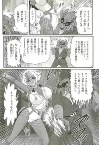 [Kamitou Masaki] Shoujo Ninja Shizuka Kunoichi