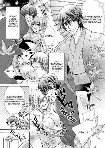 [Maguro Ouji] Nyota Ecchi. ~Ore, Onna no Karada de Gikei ni Zuppori Hamattemasu~ | Female Pleasure. ~I Turned into a Girl and Now I'm Addicted to My Step-Brother~ [English] [Digital]