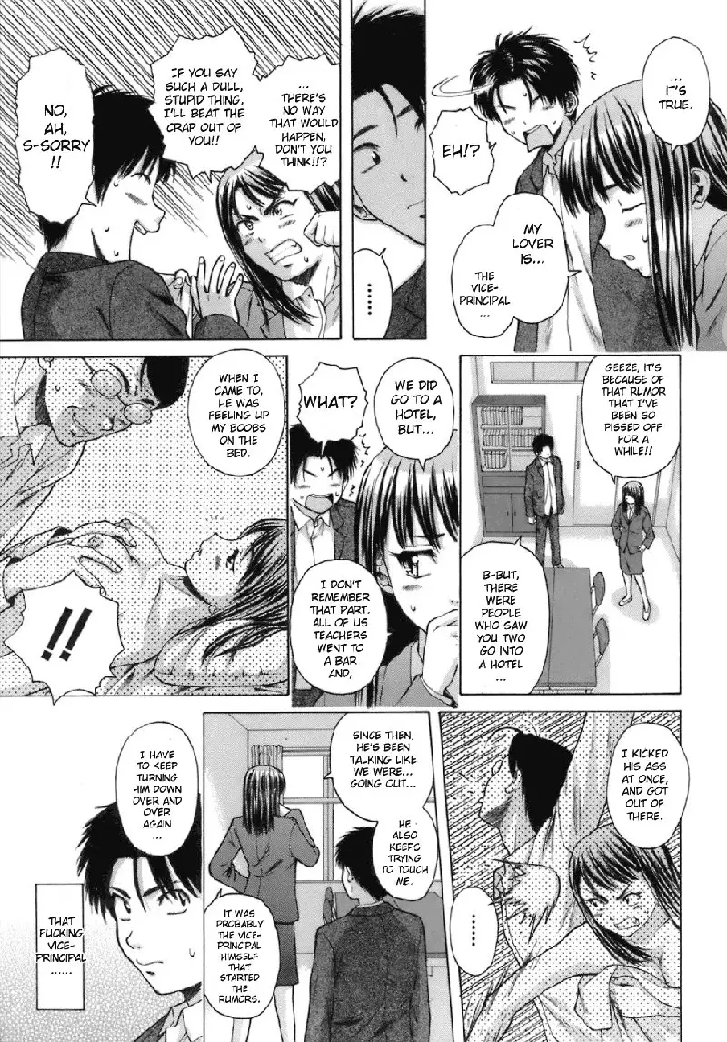 Teacher and Student Chapter 2