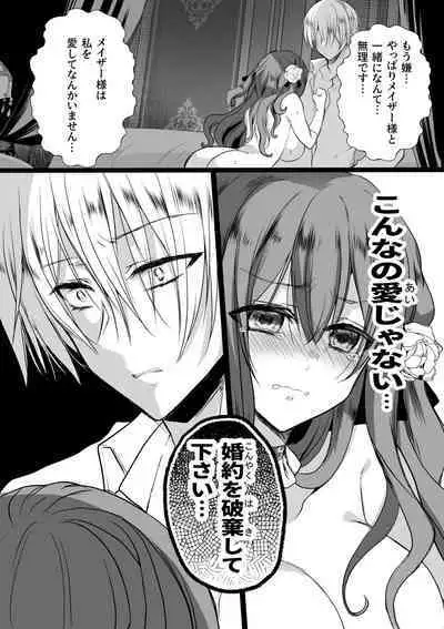 [Whisker Pad (Mohuo)] Mob Oshi JK no Akuyaku Reijou Isekai Tensei ~Hisan~ 4