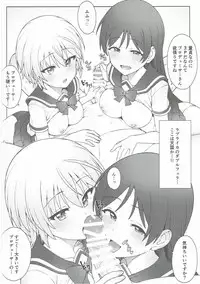 (COMIC1☆11) [OrangeMaru (JP06)] Hajimete wa Dare ga Ii? II (THE IDOLM@STER CINDERELLA GIRLS)