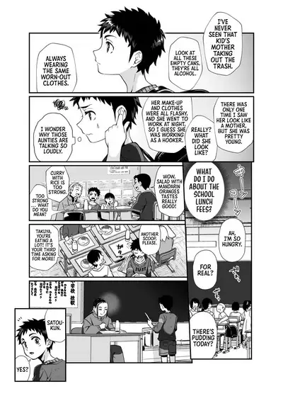 [Junk Food (Teritama Potekora)] Hissatsu Onee-san | Deadly Onee-san [English] [Sonarin] [Digital]