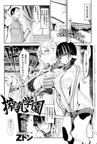 COMIC Anthurium 025 2015-05