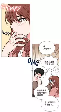 [The Jinshan] Sadistic Beauty Ch.1-27 [Chinese] [17汉化]