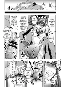 (C76) [SOUND STICKER (Narusawa Kei)] Head Shot Bakery (Valkyria Chronicles) [English] [Fateburn Family]