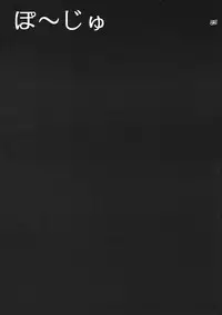 [Otokonoko Tankyuu Iinkai (Various)] Boys be delicious