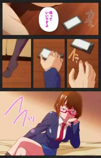 [[Soft Circle Courreges] [Full Color seijin ban] Anata wa Watashi no Mono -Do S Kanojo to Do M Kareshi- Complete ban