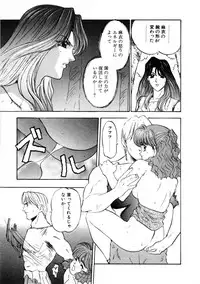 [Nanno Koto] Majuu Keiin 2