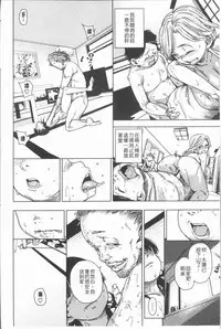 [kanbe] Chigi no Naka [Chinese]