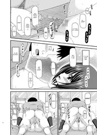 [valssu (Charu)] Roshutsu Shoujo Yuugi Go Kan | Exhibitionist girl play Kan 5 [English] [Munyu] [Digital]