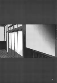 (C88) [cherry baron (Momorennji)] Seieki Torotoro Sayo Yasen (Touken Ranbu)