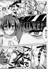 (C89) [Brand New Way (K&K)] Kaga no Teitoku Kyousei Program (Kantai Collection -KanColle-)