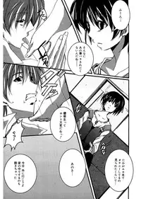 [PONPON] Start Up! [Digital]