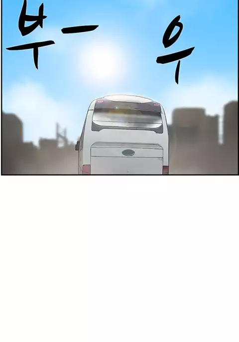 Double Date Ch.1-22