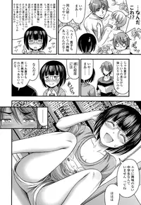 COMIC LO 2016-08 [Digital]