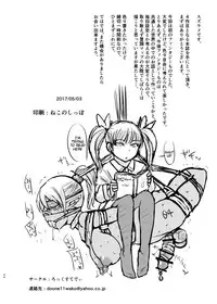 [Rock Steady (Suzurame)] Fuck&Slash! Youki no Yakata [English] [Tigoris Translates] [Digital]