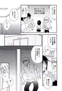 [BENNY'S] Oneesan no Oku [Digital]