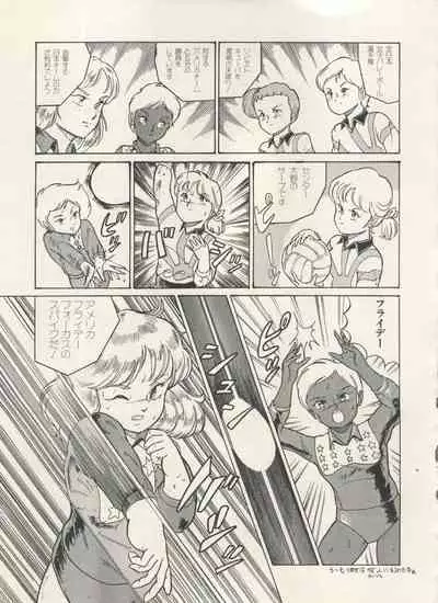 [Anthology] Bishoujo Shoukougun Lolita Syndrome 3 (Various)