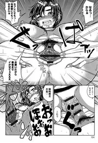 [Chicken] Paco Zakari !