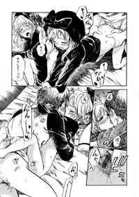 [Amezawa Koma] Dakishimetai. [Digital]