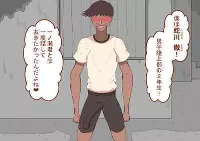 [Netorare no Tami] "Kanojo wa Nerawareteiru" ~3-Kakan no Gohoubi Seikatsu~ Zenpen