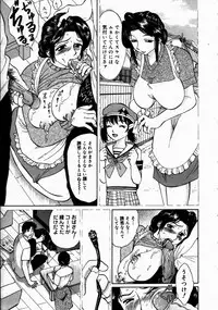 COMIC Megastore H 2003-07