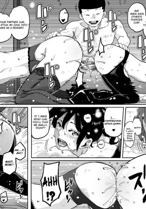 Hahaoya Shikkaku - Elite Oyako no M Buta Netorare Tenraku Jinsei & Epilogue Oyako-hen