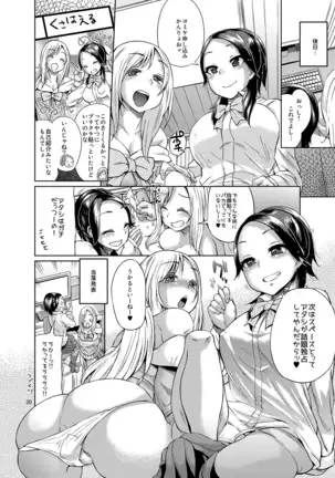 brilliant thunder soshuhen