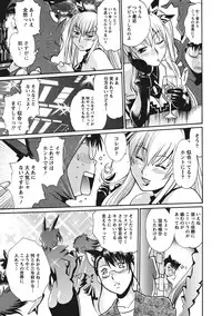 [Manabe Jouji] Dokusai Club 1 [Digital]