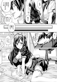 [Takeda Hiromitsu] Tsundero [Decensored]