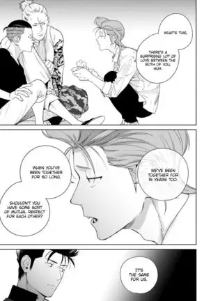 Nakasete Yaru yo Yankee-kun | I'll Make You Cry Ch. 1-5