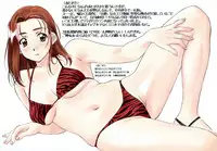 (C82) [Polorinken (Polorinken)] THE LOVE PARADE (Sentimental Graffiti)