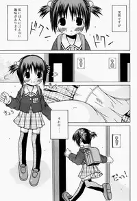 [Sakemasu] Pants Daisuki - I love pants